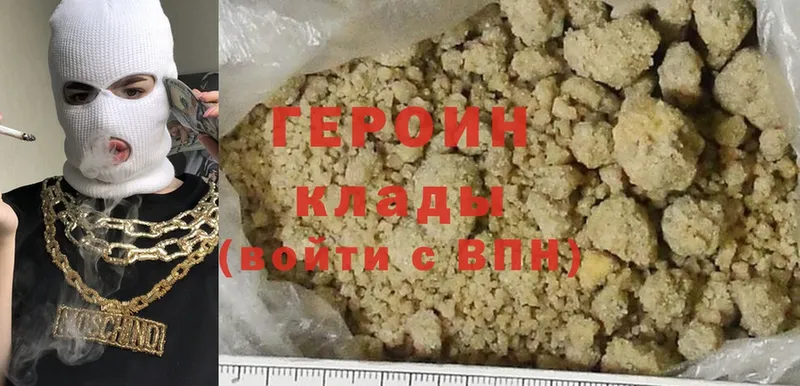 Героин Heroin  где продают наркотики  Кораблино 