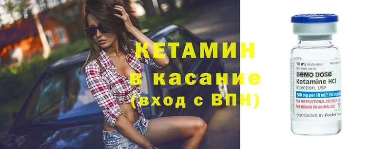 нарко площадка Telegram  Кораблино  Кетамин ketamine 